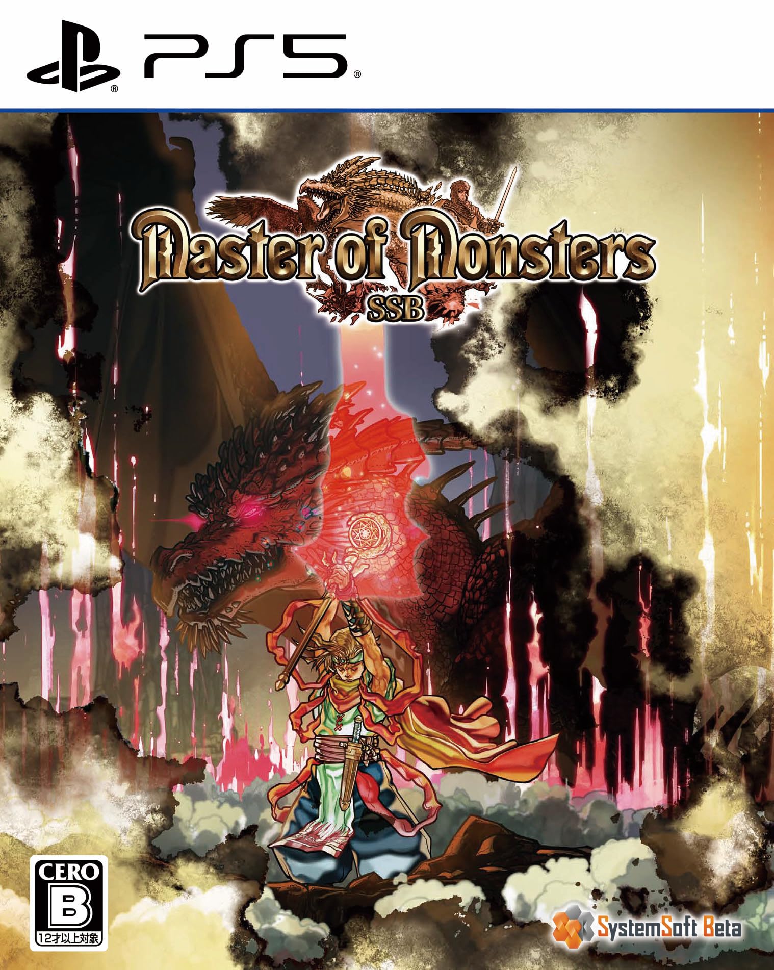 

Master of Monsters SSB Цифровые обои выпущены PS5 -