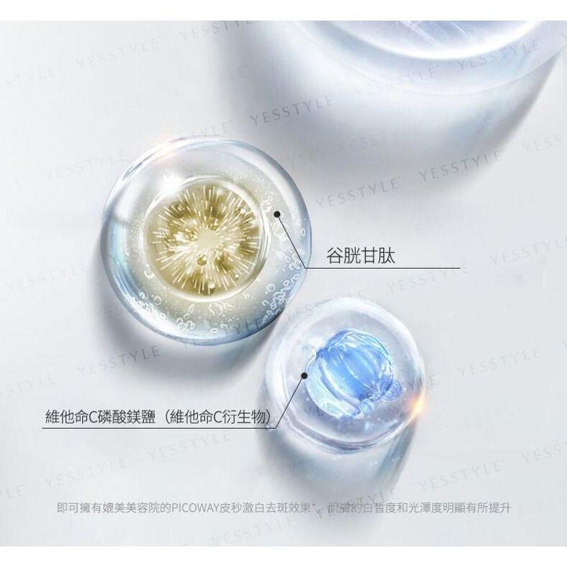 COYU - Ultimative Aufhellungs- & Straffungsessenz