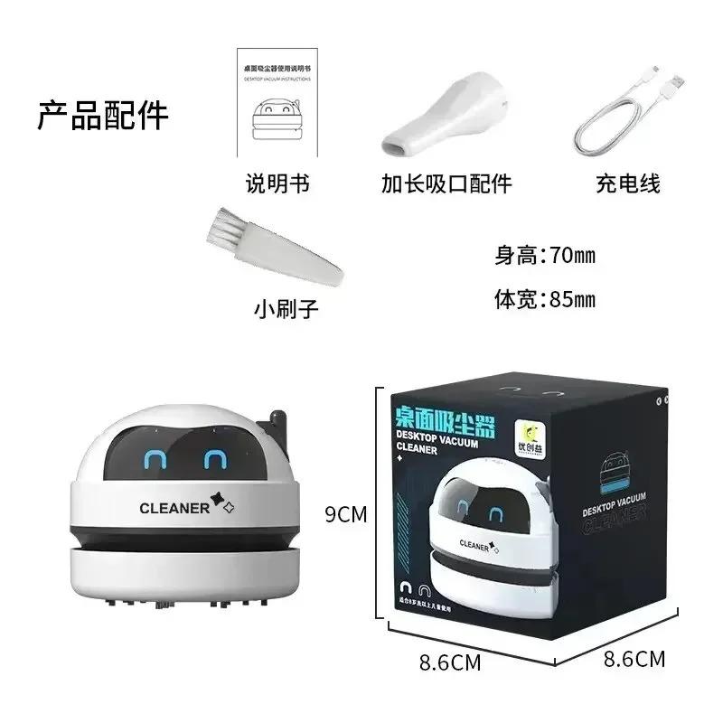 

Mini USB Rechargeable Handheld Vacuum Cleaner for Keyboard, Car, Pet Hair and Dust Portable Desktop Dust Extractor