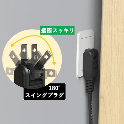 FUMITAKE Extension Cord 3m Long 15A 125V White Black RoHS Compliant PSE Certified Flame Retardant PVC Cold Resistant Heat Resistant Extension Cable Hi