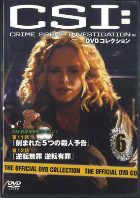 DVD  - Csi:Tatortuntersuchung Staffel CSIDVDN06 DEAGOSTINE Japan TV-Drama Amerikanisch Gebraucht