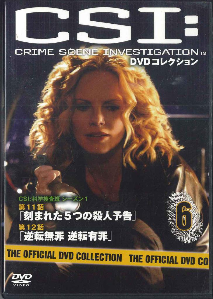 DVD - Csi:crime Scene Investigation Seaso CSIDVDN06 DEAGOSTINE Japan TV Drama American Used