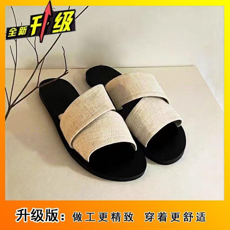 Simple Casual Lazy Niche High Sense One-word Drag 2025 New Beautiful Flat Bottom Cool Slippers Women's Summer Wear