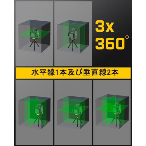 Fanttik D12 PLUS Laser Level, 3x360 Green Laser, 12 Lines, Automatic Leveling, Magnetic Rotating Bracket, High Brightness, 5200mAh USB-C Rechargeable