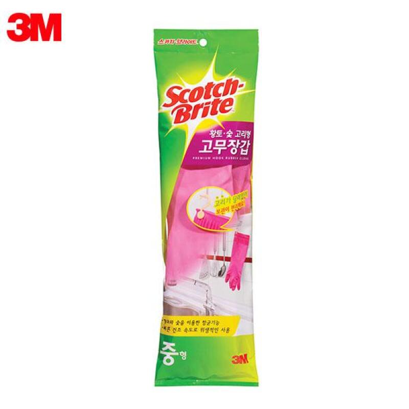 3M Scotch-Brite Rubber Gloves Yellow Charcoal Ring Type (2 pcs)