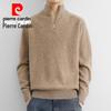 Pierre Cardin Men's Stand-Collar Half-Zip Knit Sweater