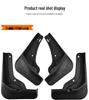 2024 Volkswagen Tiguan L PRO Front & Rear Mudguards for Four-Wheel Drive