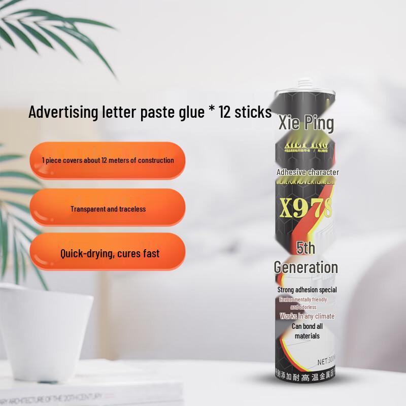 Xieping Fast Dry Nail-Free Strong Transparent Adhesive