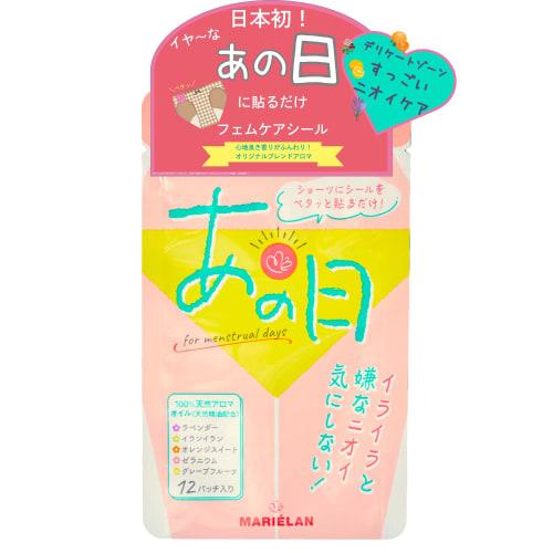 

MARILAN That Day Patches, Femcare Seal for Delicate Areas, 100% Natural Essential Oils, 12 Patches