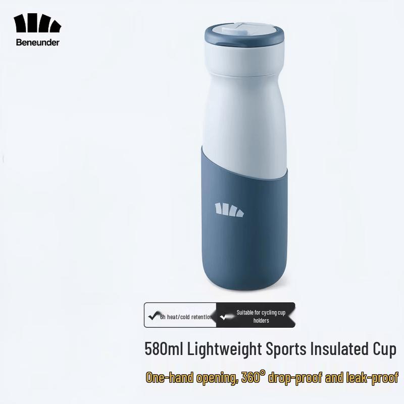 Beneunder LC80324 Insulated Stainless Steel Tumbler 580ml