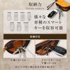 YuHaru Key Case for Men and Genuine Leather Smart Key Car Key Case with Carabiner Women, Case,