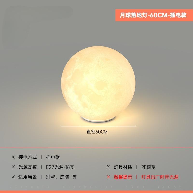Atmosphere moon floor lamp designer art lamp for living room balcony bedroom bedside romantic warm ambient lighting decoration