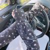 UOSU Loose-Fit Ice Silk Arm Sleeves