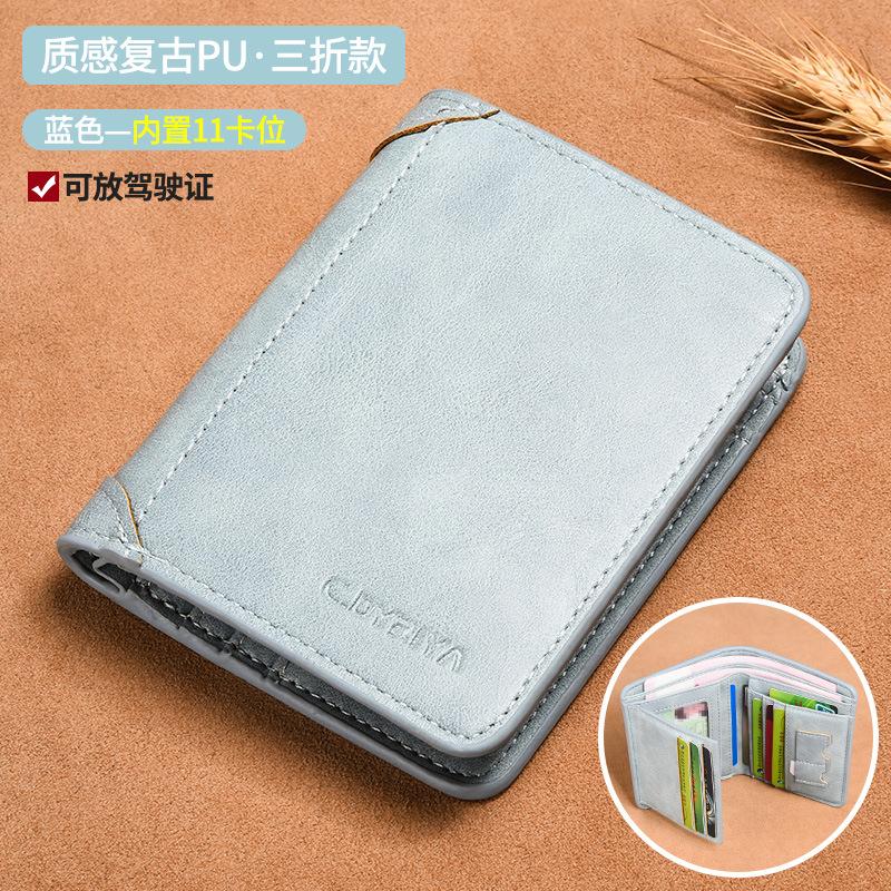 Men's Wallet Thin Short Driver's License Wallet Integrated Card Bag Multifunctional Vertical Three-fold Wallet