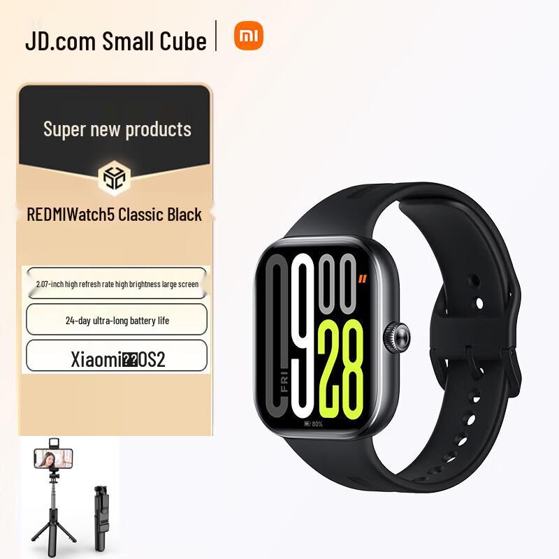 Xiaomi Redmi Watch 5 Smart Sports Watch (CN version)