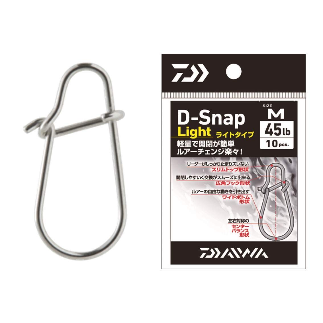 DAIWA D-Snap Light M 867498 M