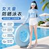 Girls UV Protection Long Sleeve Two-Piece Swimsuit Swimming Pool Beach Water Sports Quick Dry Modest Swimwear