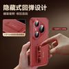 Luxury Case For Huawei Pura 80 Pro Plus Ultra Sleek Leather Slim Metal Bracket Lens Protector Full Protection Band Grip Cover