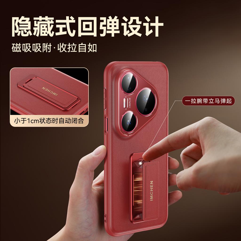 Luxury Case For Huawei Pura 80 Pro Plus Ultra Sleek Leather Slim Metal Bracket Lens Protector Full Protection Band Grip Cover