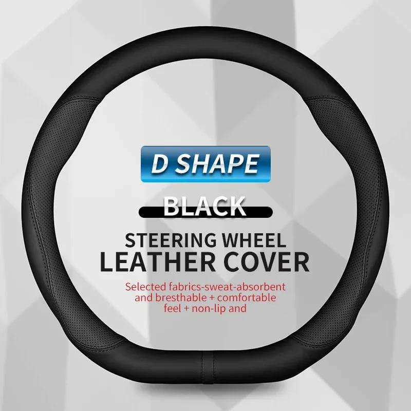 For Hyundai I40 I30 I10 Ix35 Ix25 Tucson Accent Elantra Santa Fe Creta Solaris Kona 37-38cm Car Steering Wheel Cover PU Leather