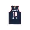 Li Ning CBA Series Retro Sleeveless Basketball Jersey Men tops Blue AAYS663-1