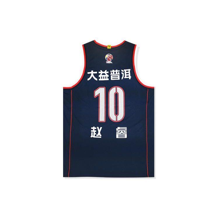 Li Ning CBA Series Retro Sleeveless Basketball Jersey Men Tops Blue AAYS663-1