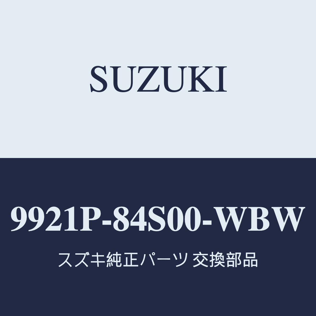 

Genuine Suzuki Wagon R Smile Front Parking Sensor Kit for MX81S Moss Gray Metallic (2nd generation)/MX91S (2nd generation), WBW, [9921P-84S00-WBW]