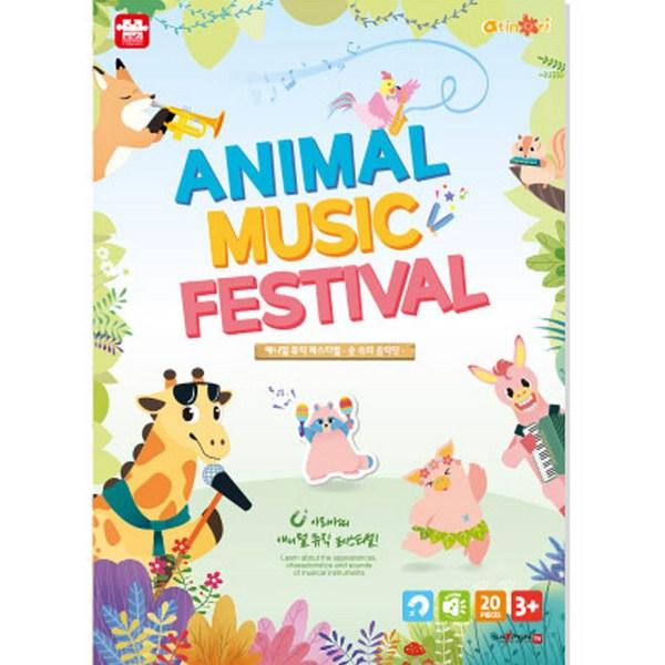 

Пазл Ariati Animal Music Festival, 1 и 20 горошин, лучший пазл для малышей в Корее