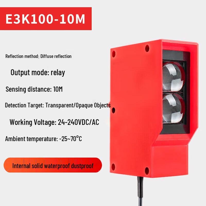 E3K100-7M Infrared Vehicle Detection Sensor