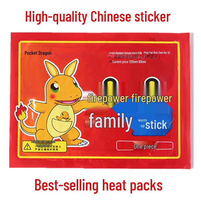 Kangaroo Dragon Women s Heating Patch for Winter - Constant Temperature Warm Body Patch with Free Shipping 5 Pieces (Trial Pack)