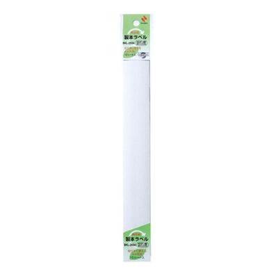 Nichiban Binding Tape, Binding Labels, A4 Size, 35mm, Pack of 10, BKL3534-10P, White