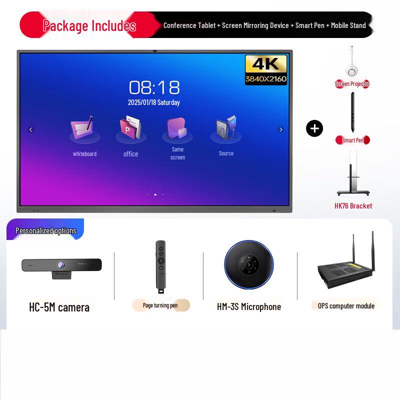 Horion 75-inch 75M5 Interactive Flat Panel Display (CN Version)