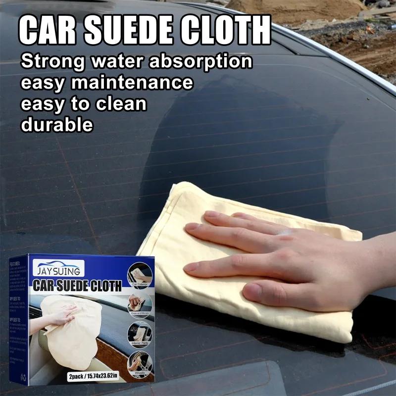 2pcs Natural Deerskin Free Shape Clean Leather Cloth Car Car Home Motorcycle Washing Care Dry Cleaning Towel Super Absorbent