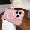 [2-in-1 skin feeling corrugated pattern magnetic attraction] Suitable for Apple 16E/16PRO mobile phone case skin feeling 15PROMAX