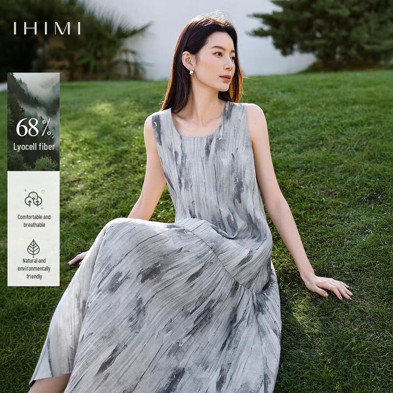 Безрукавное платье IHIMI с принтом «Облачный туман» M