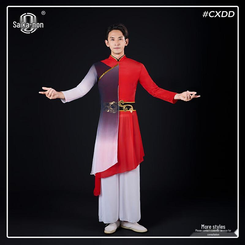 Saikalong Chinese Classical & Folk Dance Performance Costume 4XL (140-160 jin)