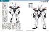 Master File Mobile Police Patlabor 98 Type AV Ingram