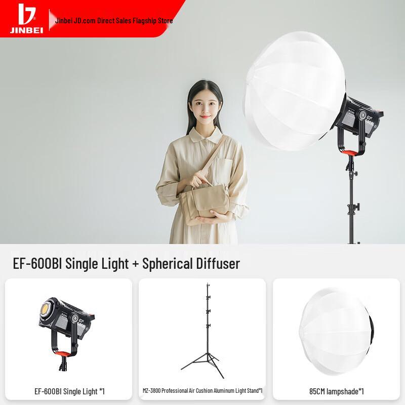 JINBEI EF-600W Dual Color Temperature LED Video Light