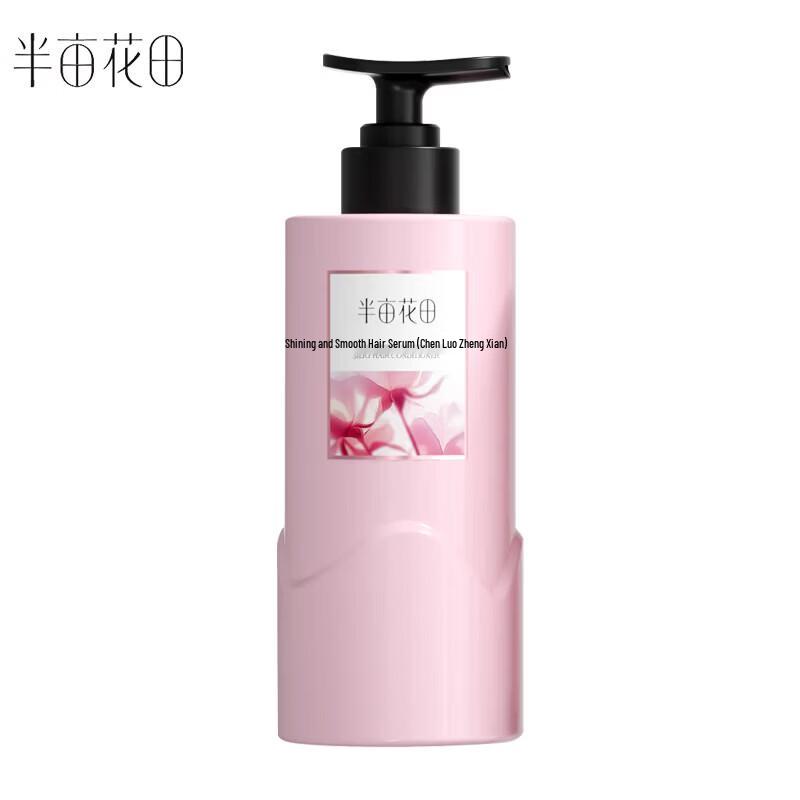 

Little Dream Garden Smoothing Hair Mask