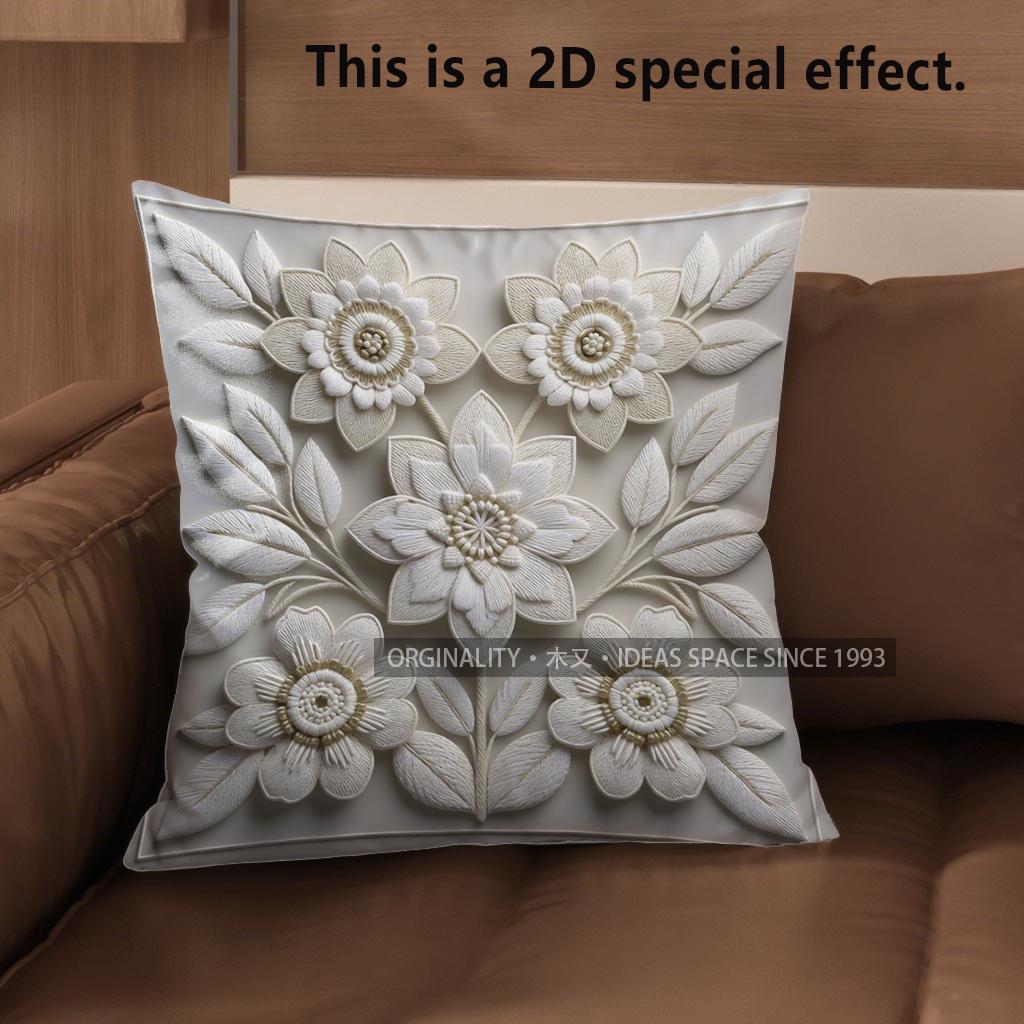 2D Floral Embroidered Pattern Decorative Cushion Covers Pattern Cushion Cover Suitable For Sofa Bedroom Car Pillow Cover