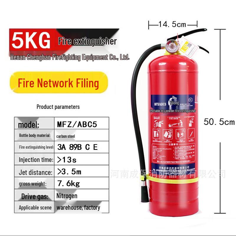 UOSU 5kg Portable Dry Powder Fire Extinguisher 5kg