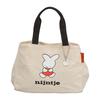 Miffy Seitentasche Mini-Tote Bag 6040 B320. Natürliches Neun Che
