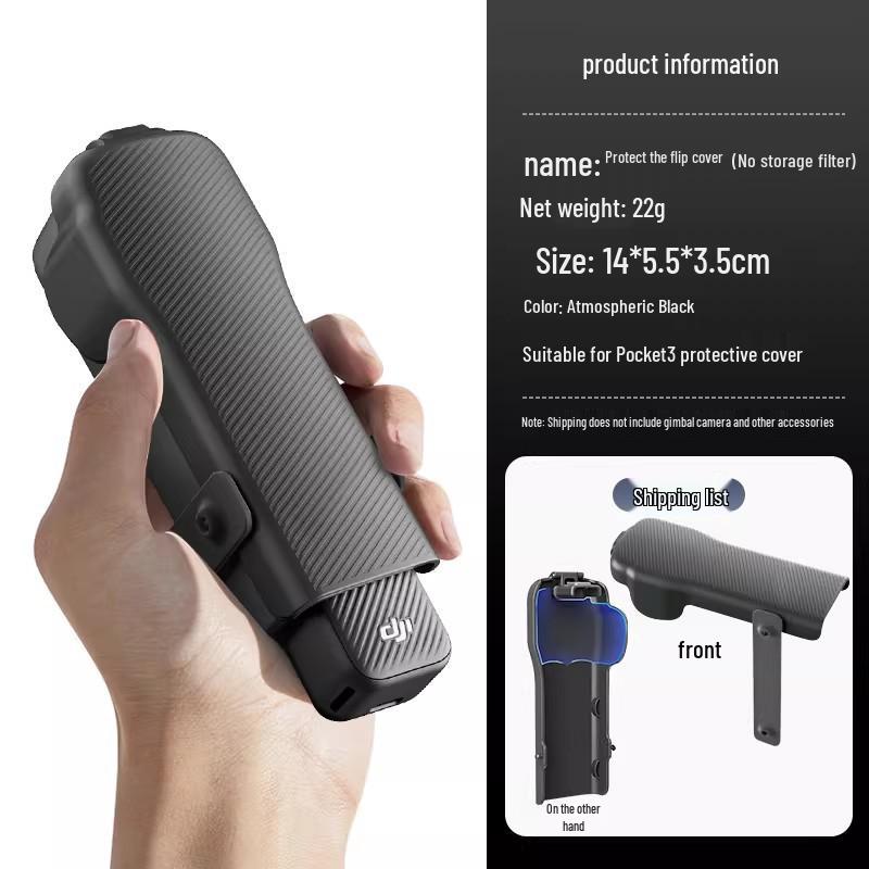 

Захисна відкидна кришка для DJI Pocket 3: Захист об єктива та підвісу від падінь та подряпин