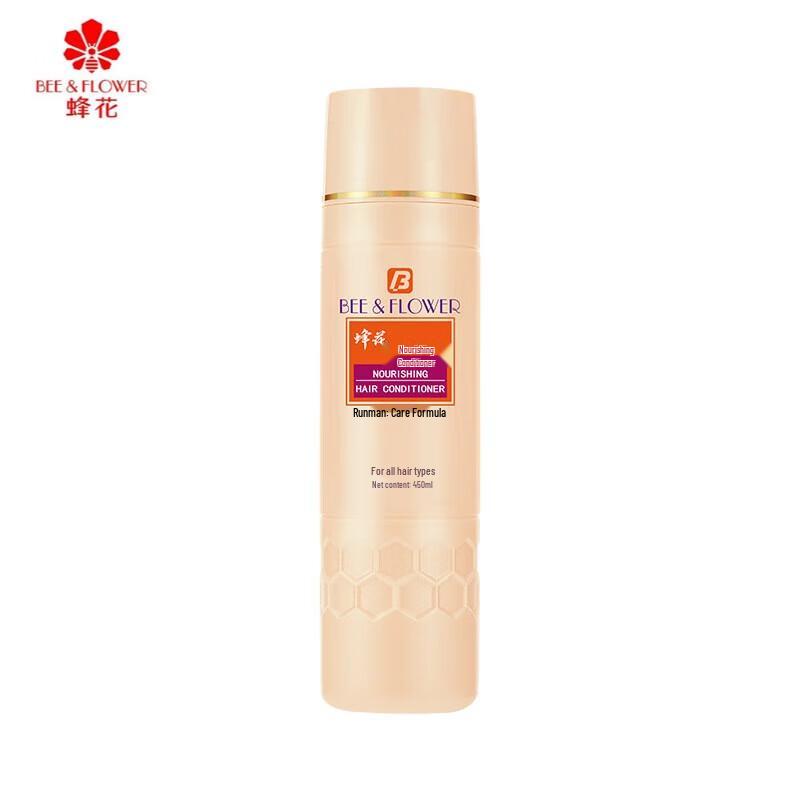 Fenghua Moisturizing Hair Conditioner 450ml