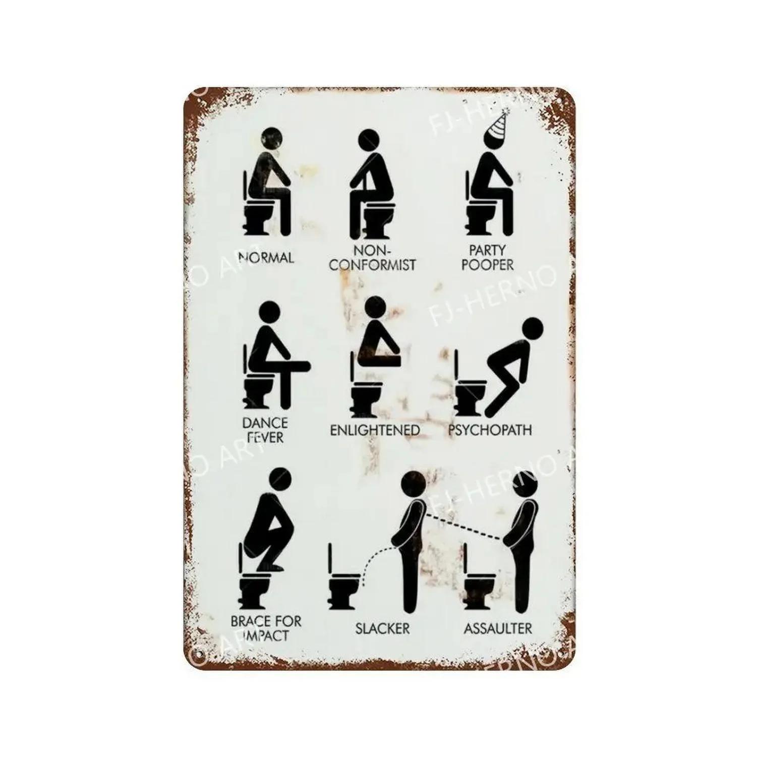 HD Metal Tin Sign Funny Bathroom