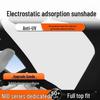 NIO ET5t/ES6/ET7/EC6 Wildleder Elektrostatische Schiebedach-Sonnenblende