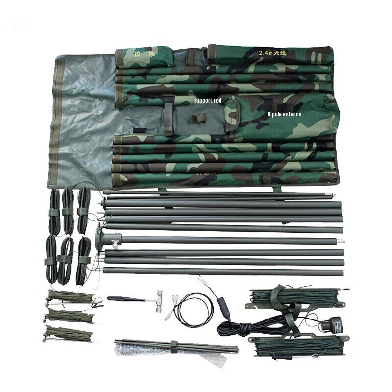 

Zhonlu Baishitong TBP115-3 Portable Shortwave Multi-purpose Antenna