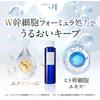 NANOA Exosome Human Stem Cell Lotion Highly Recommended by Dermatologists Vitamin C Derivative Made in Japan (NANOA) - - EGF, Anti-Aging, Ceramide, -