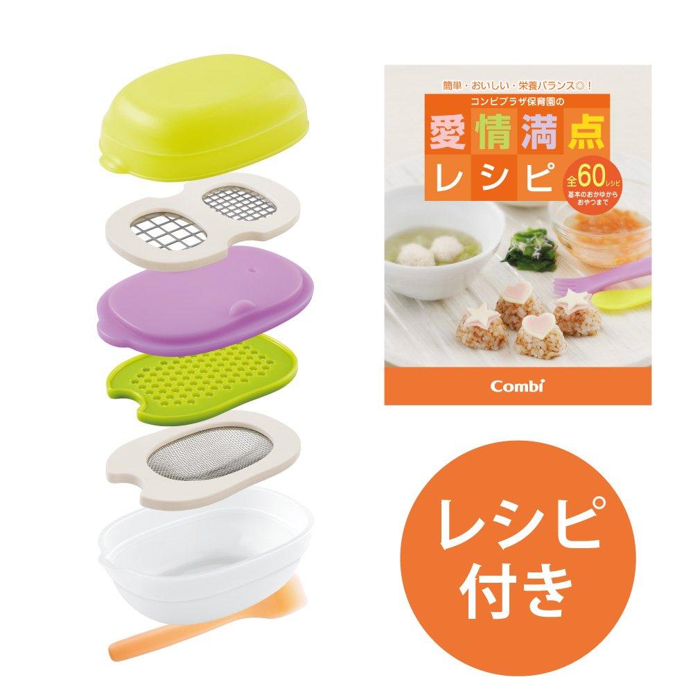 Combi Cooking Set - a Set of Dishes for Preparing Food for Children