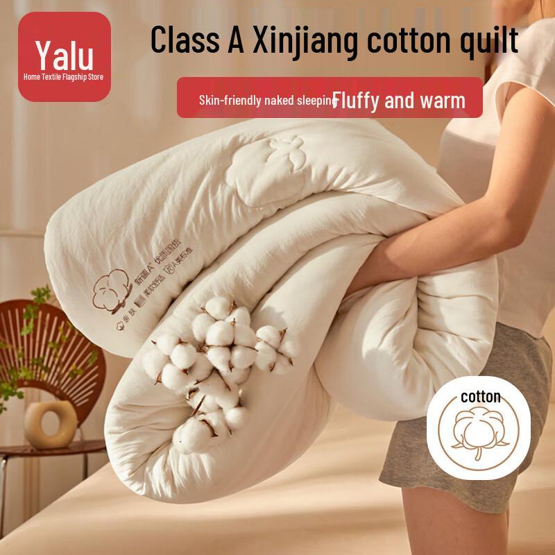 Yalu Class A Xinjiang Cotton Quilt